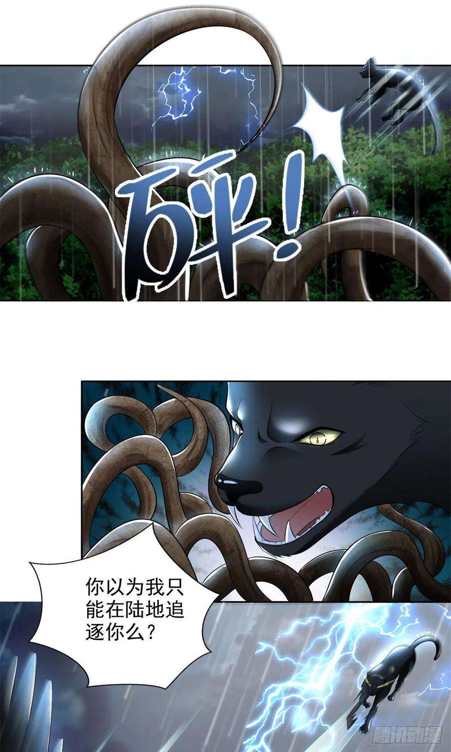 无限邮差231