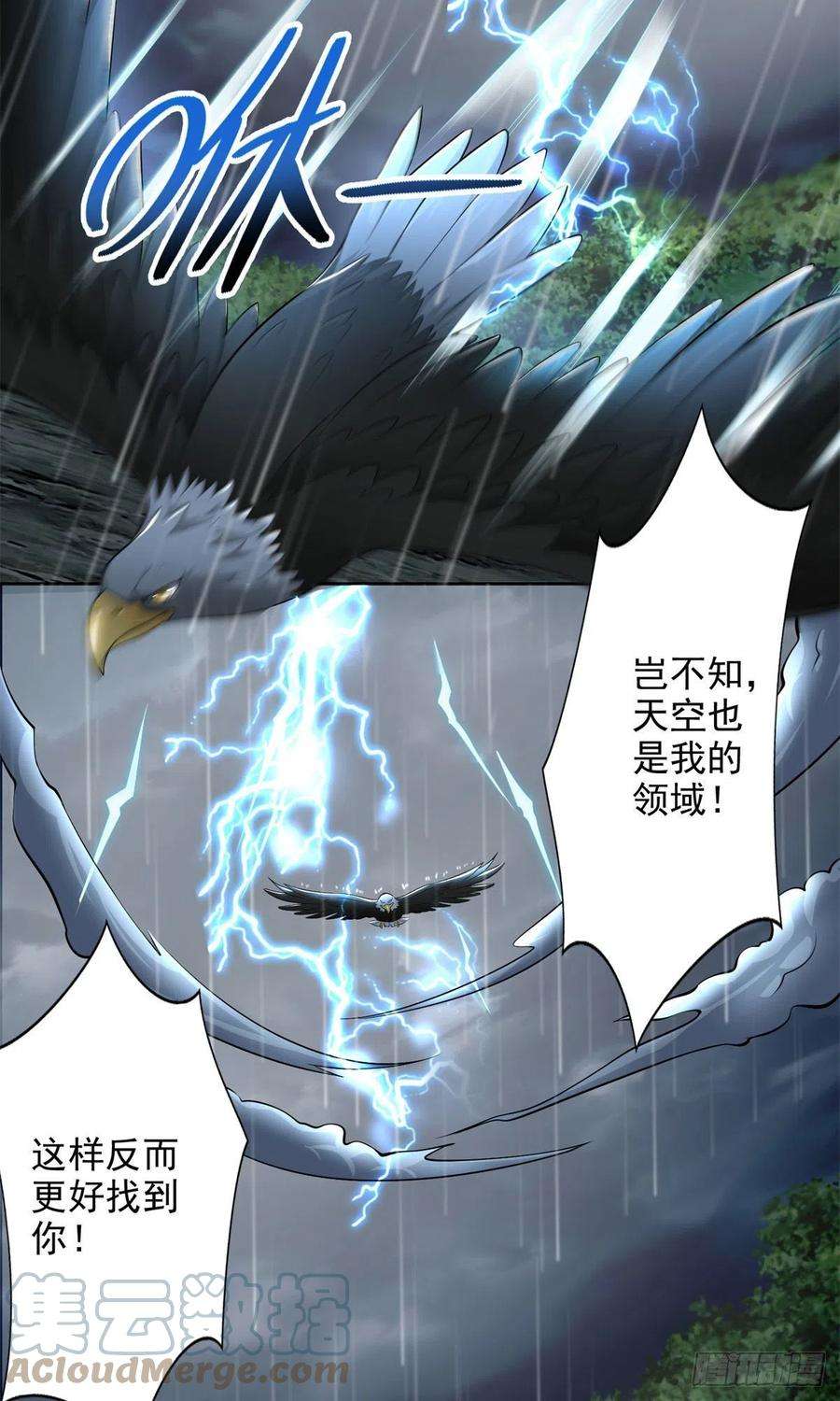 无限邮差231