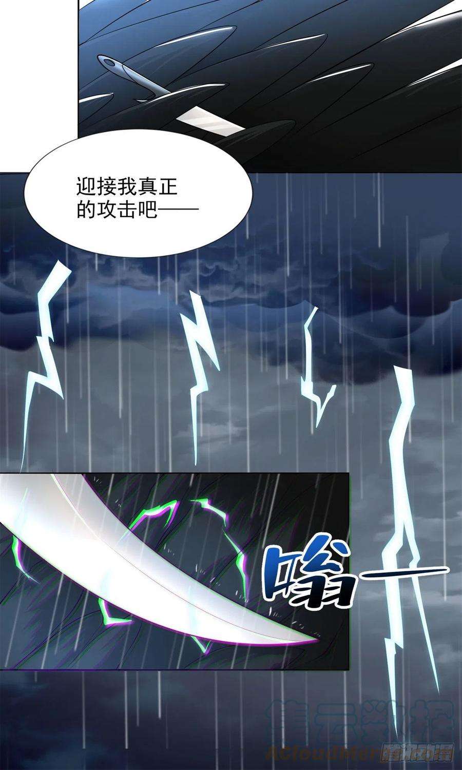 无限邮差231