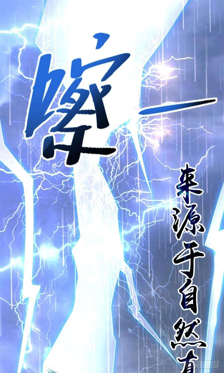 无限邮差231