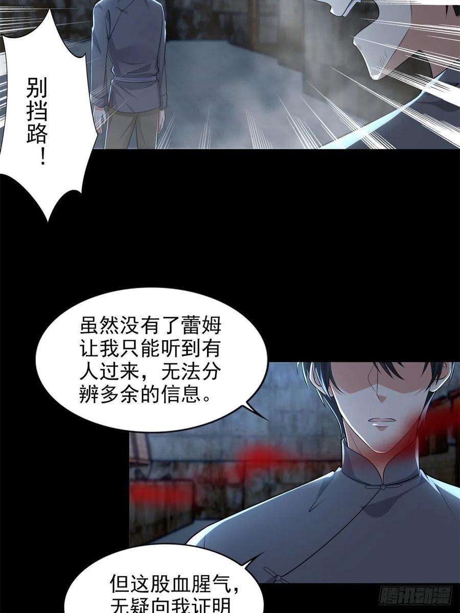 无限邮差232