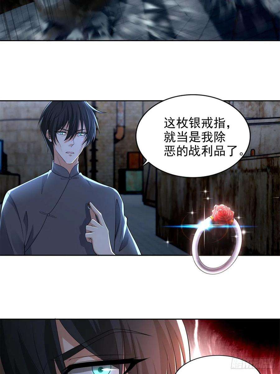 无限邮差232