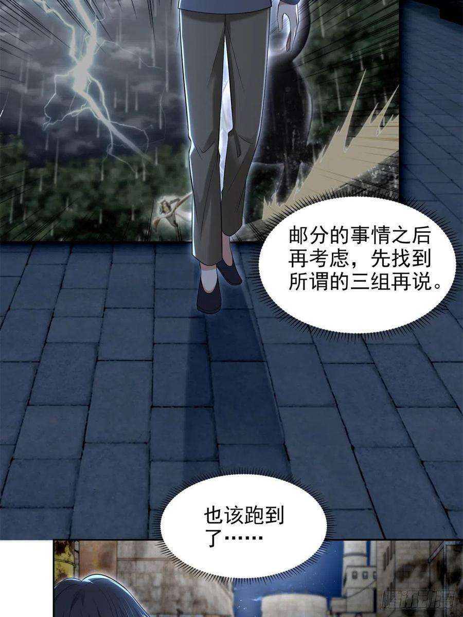 无限邮差232