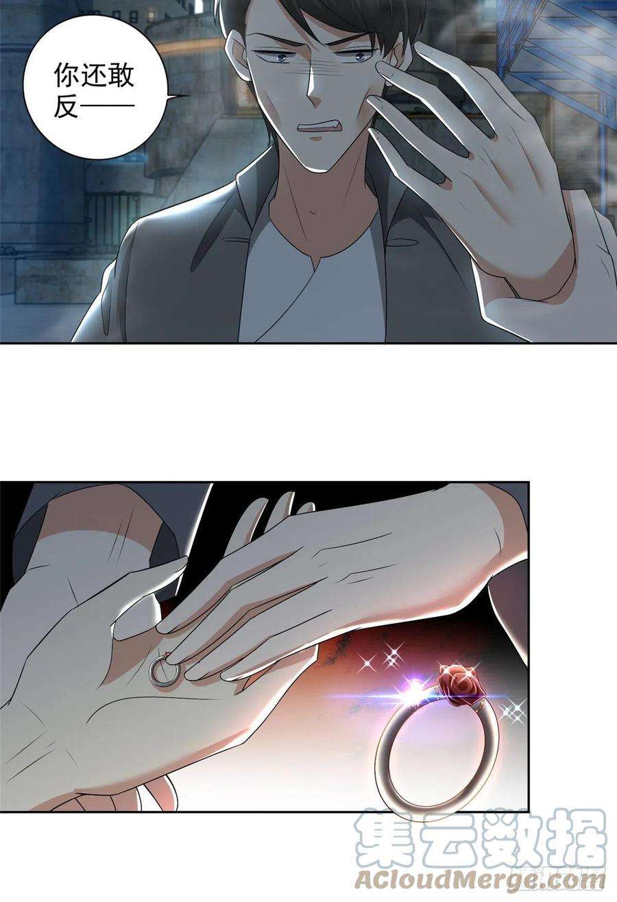 无限邮差233