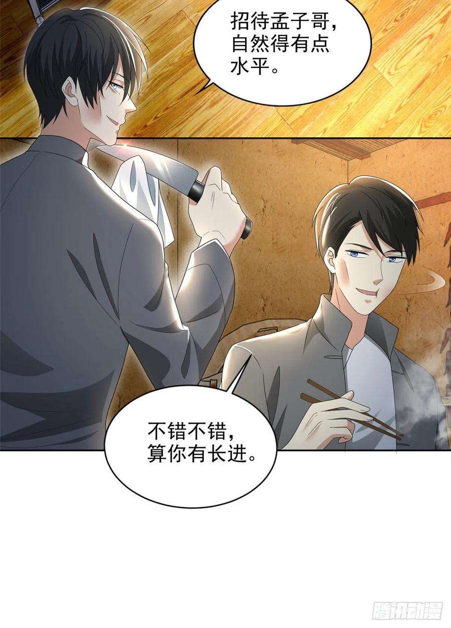 无限邮差233