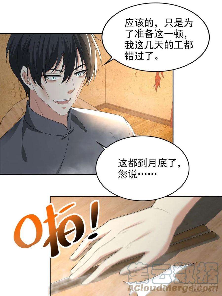 无限邮差233