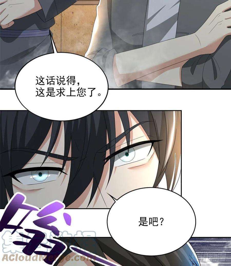 无限邮差233