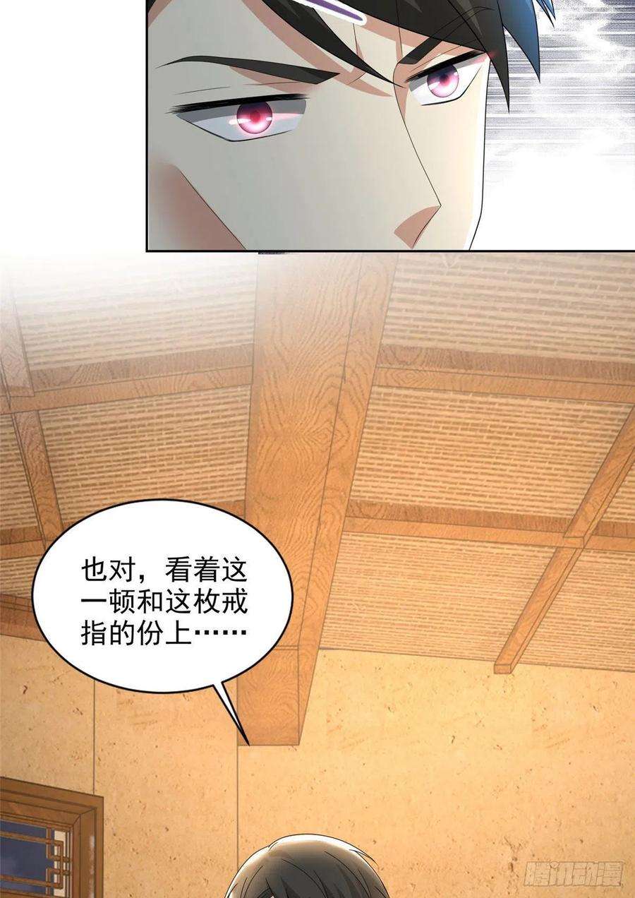 无限邮差233