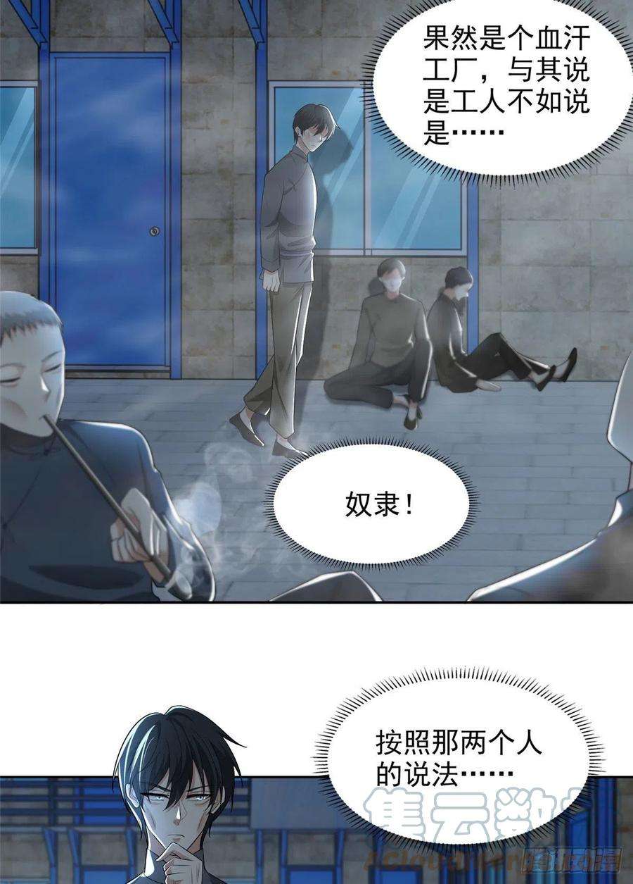 无限邮差233