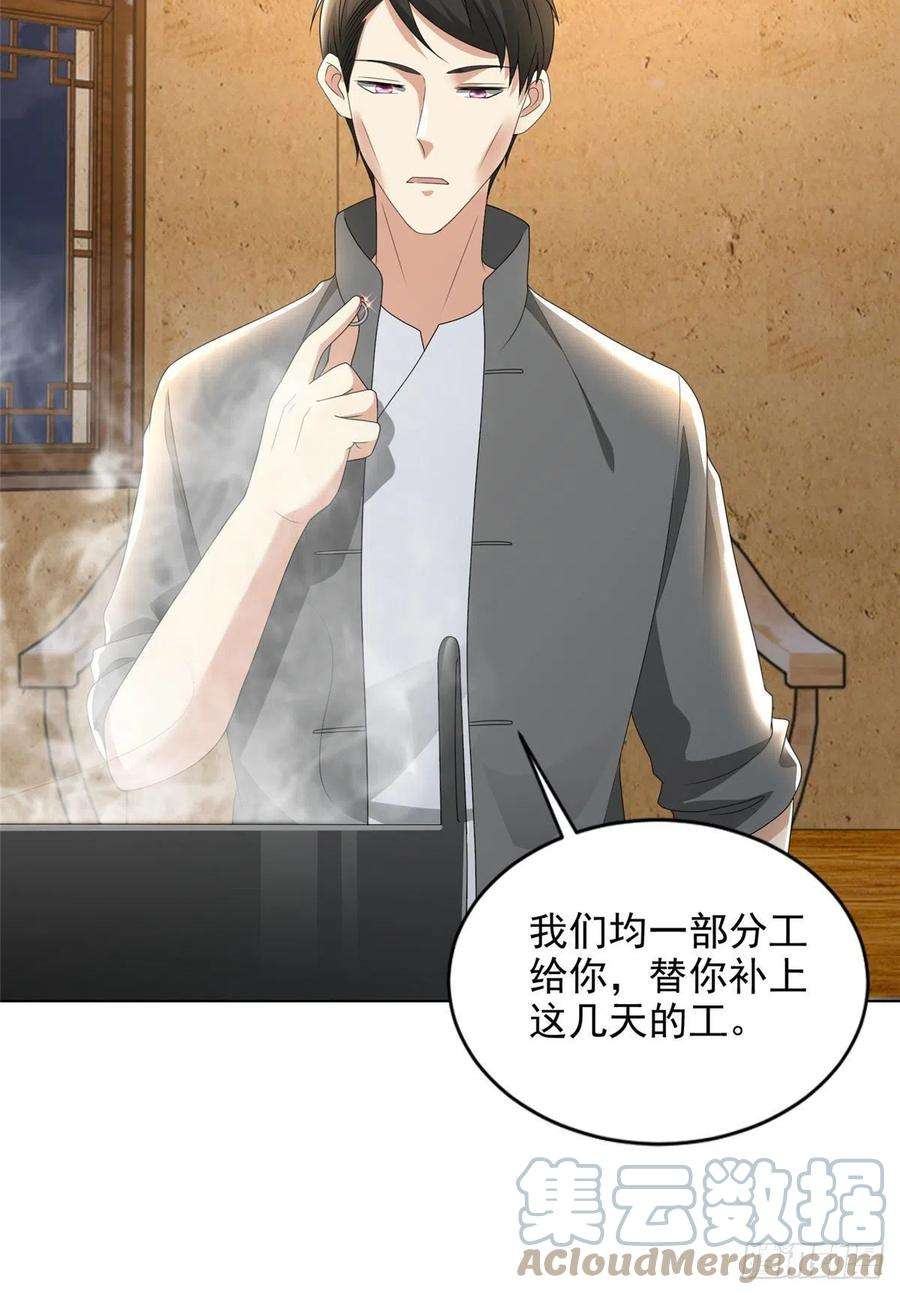 无限邮差233