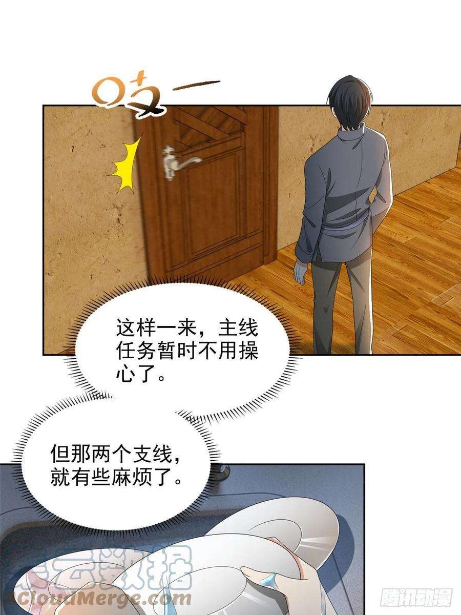 无限邮差233