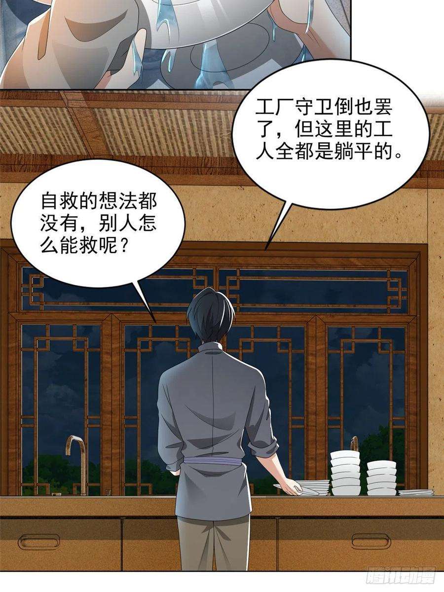 无限邮差233