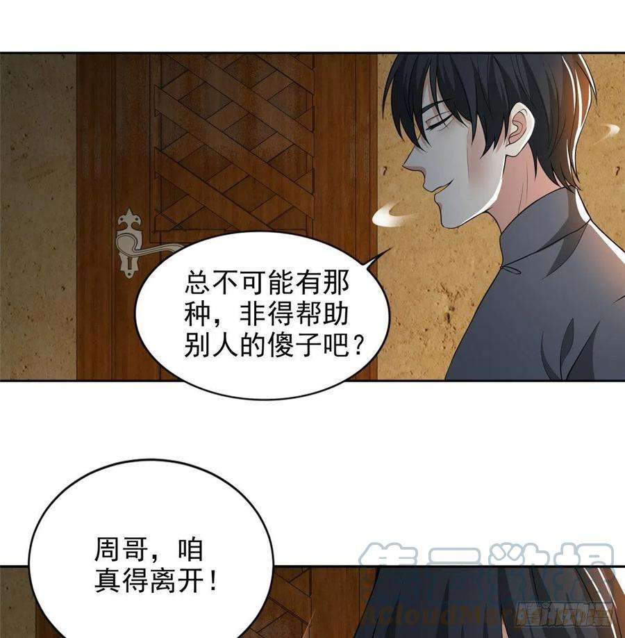 无限邮差233