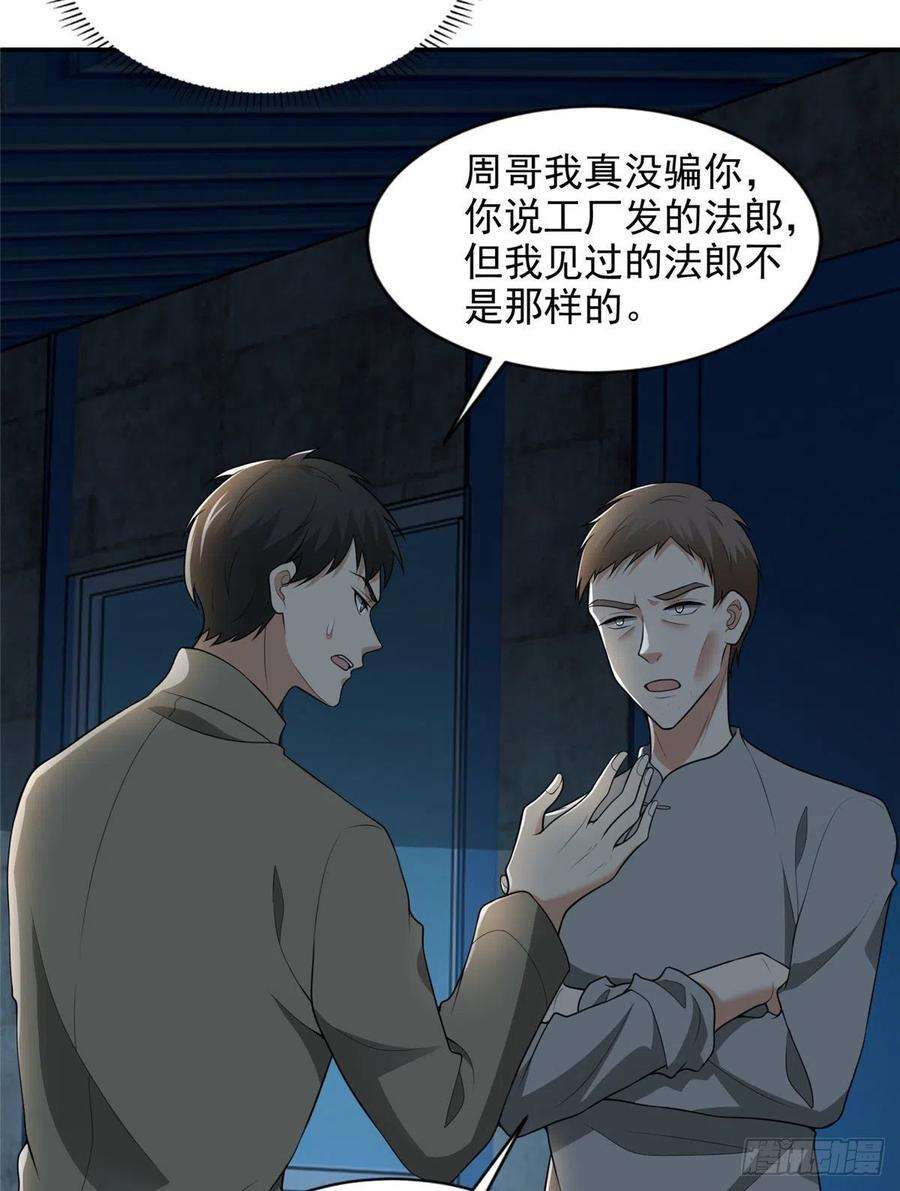 无限邮差233