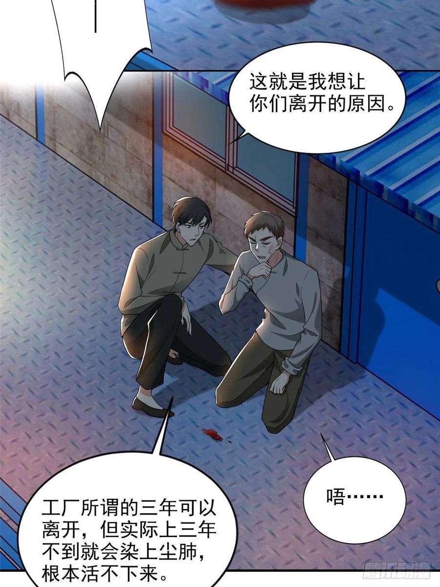 无限邮差233