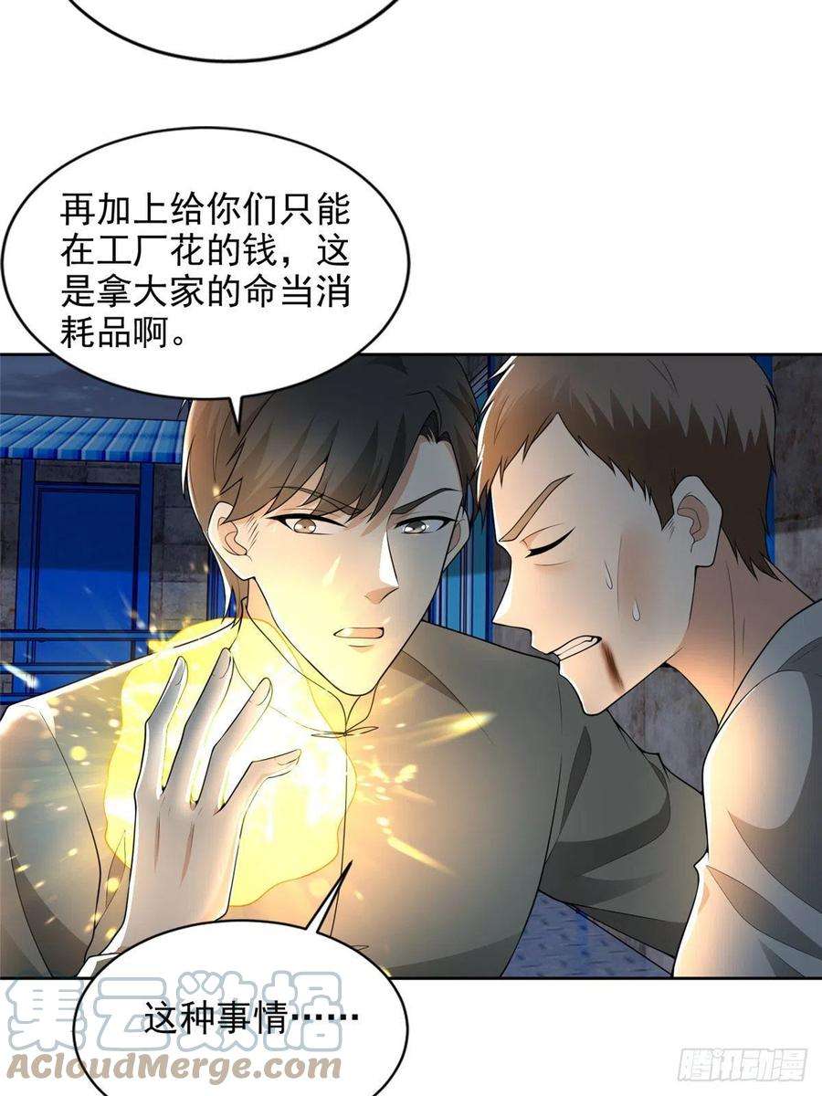 无限邮差233