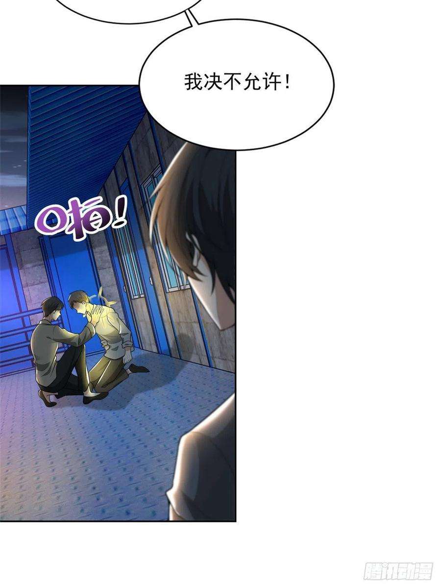 无限邮差233