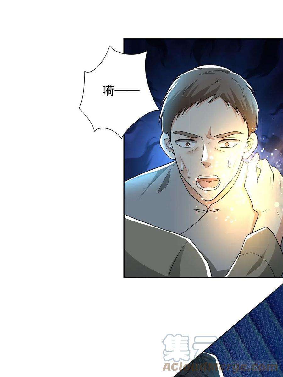 无限邮差233