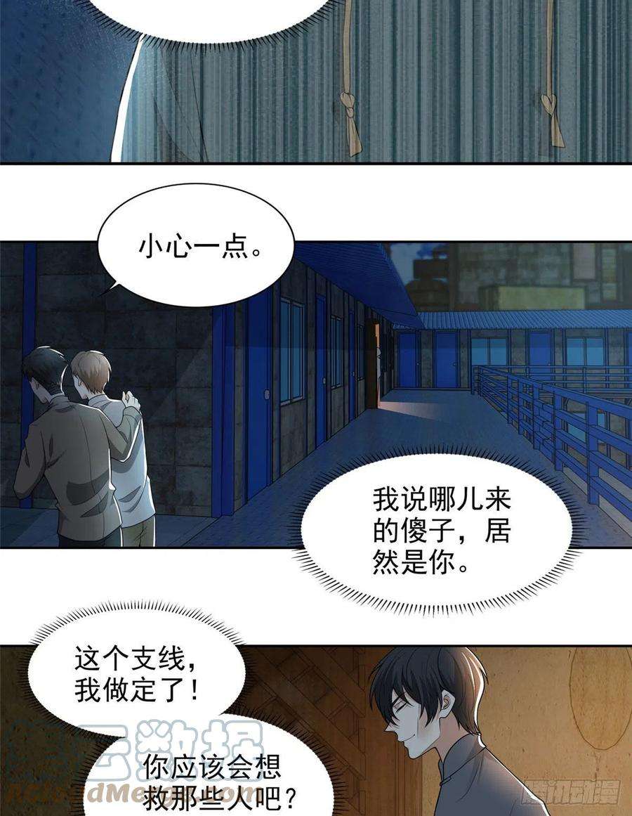 无限邮差233