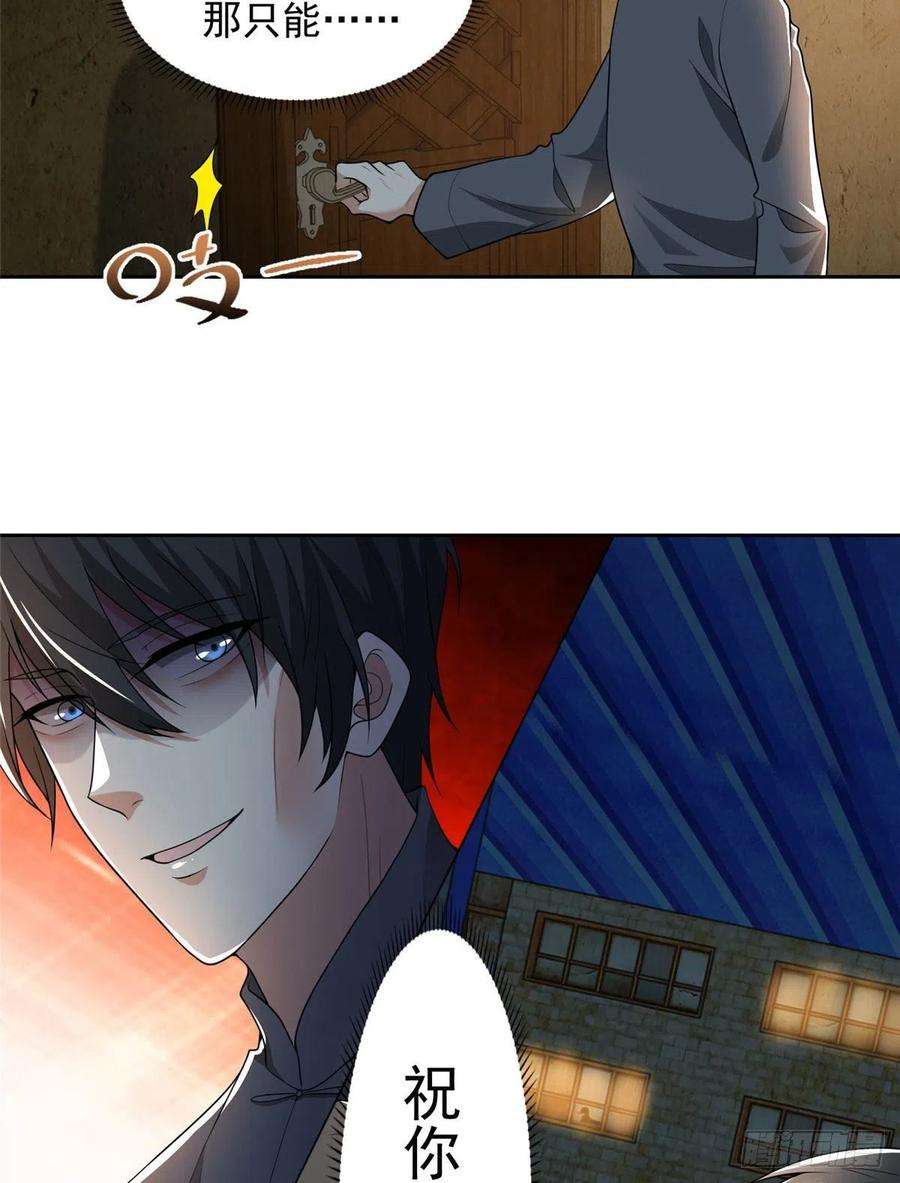 无限邮差233