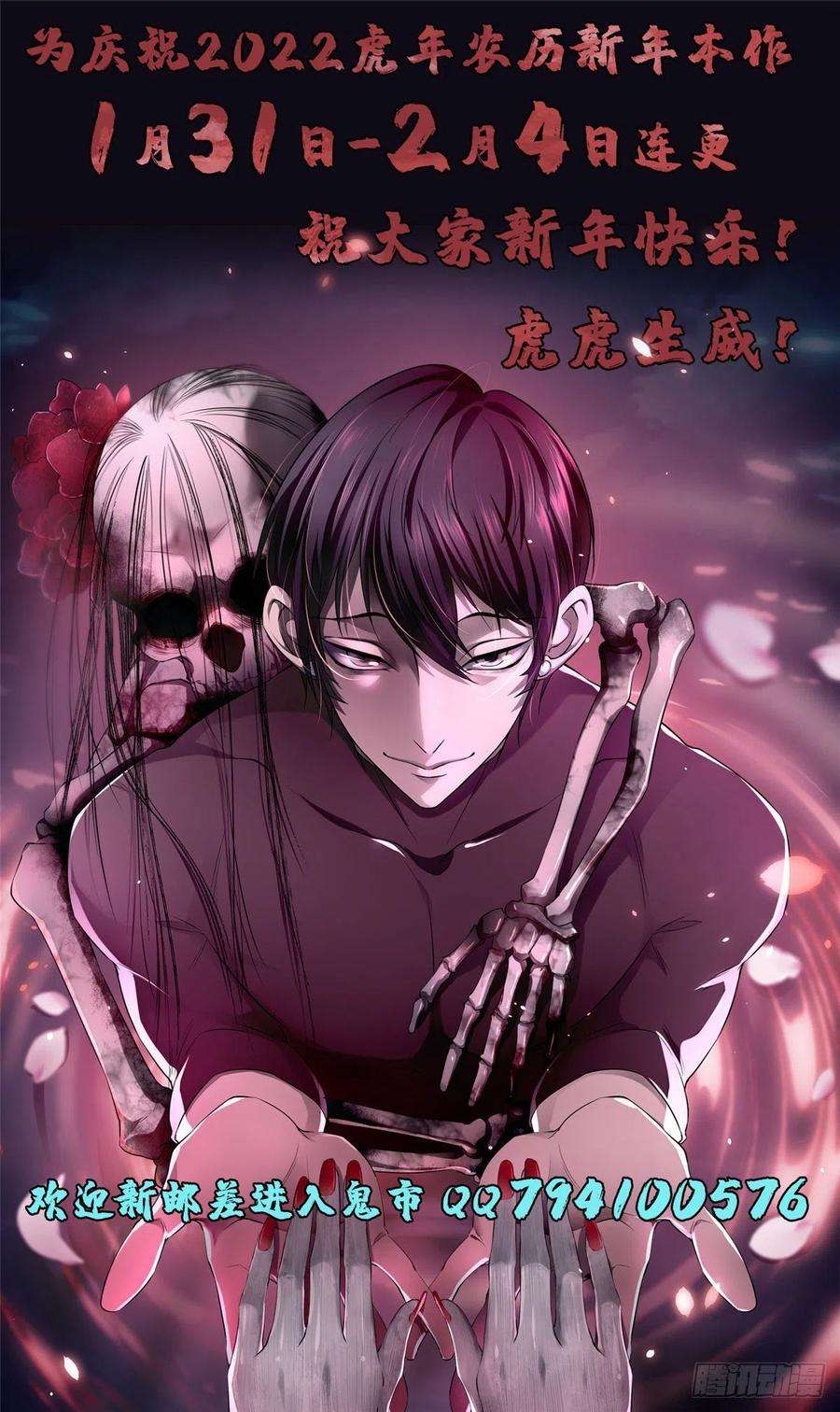 无限邮差233