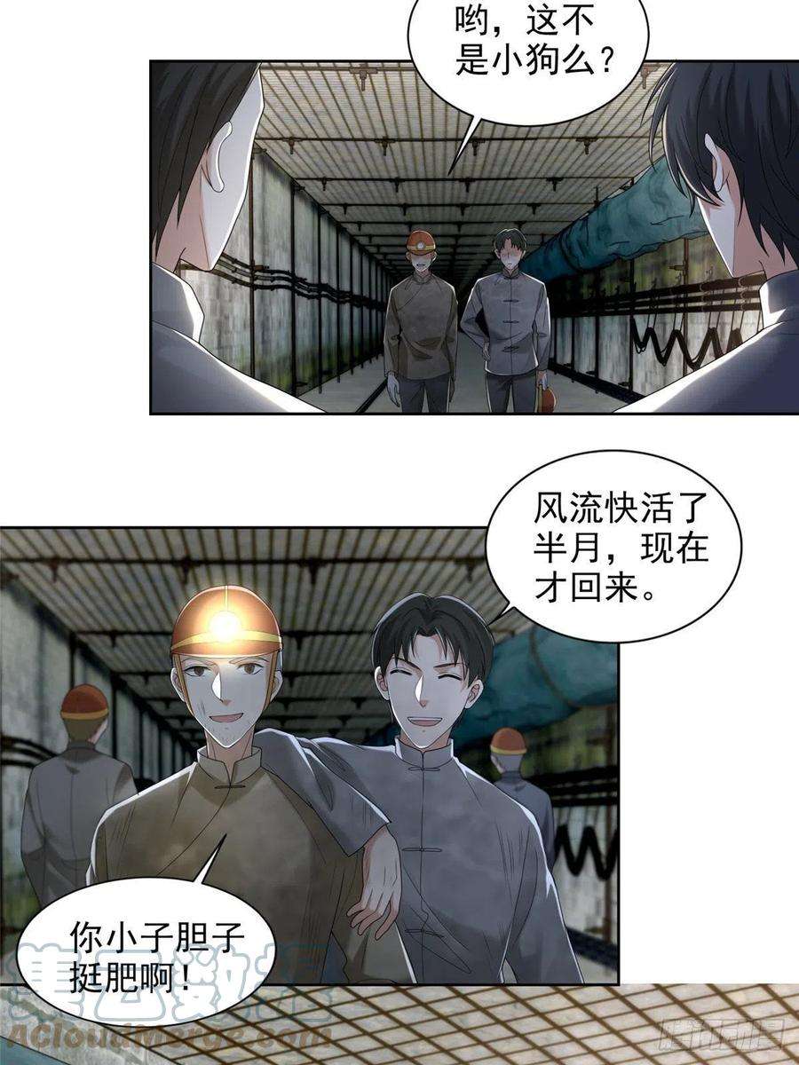 无限邮差234