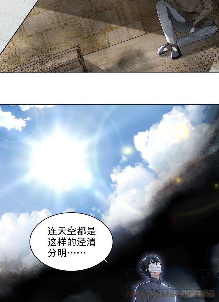 无限邮差235