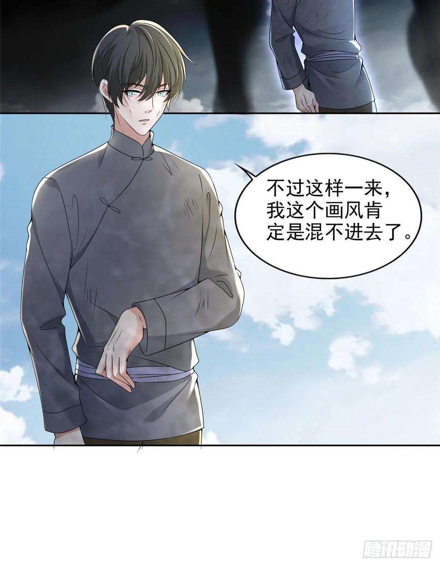 无限邮差235
