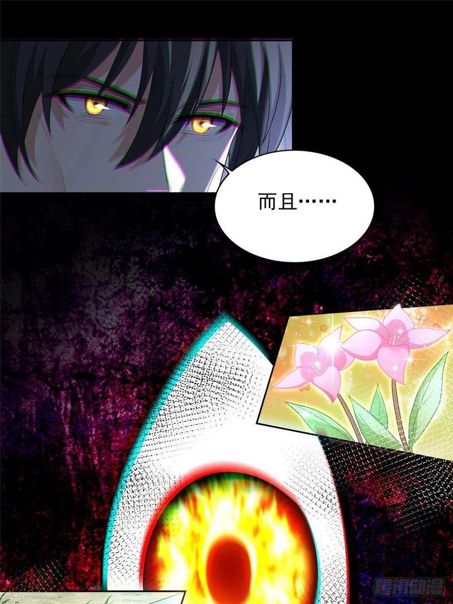 无限邮差235