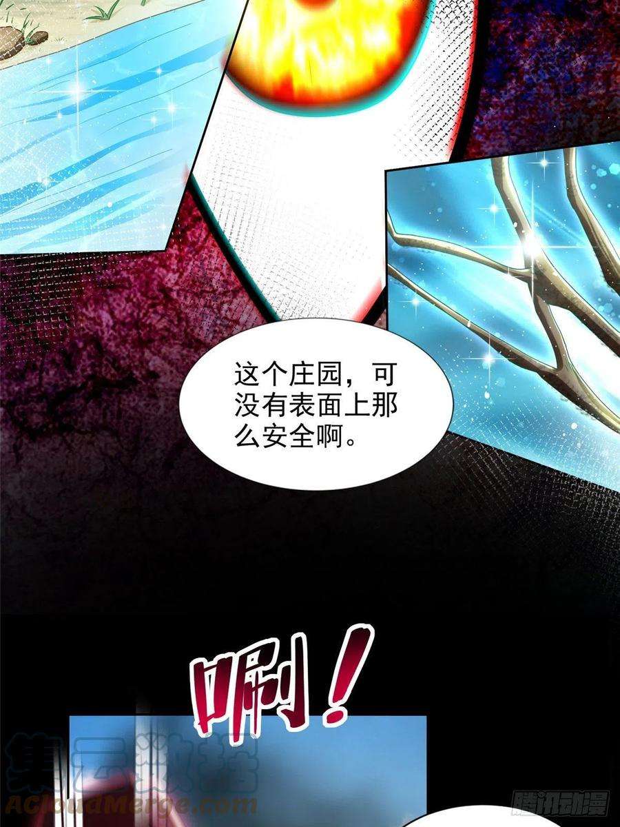 无限邮差235