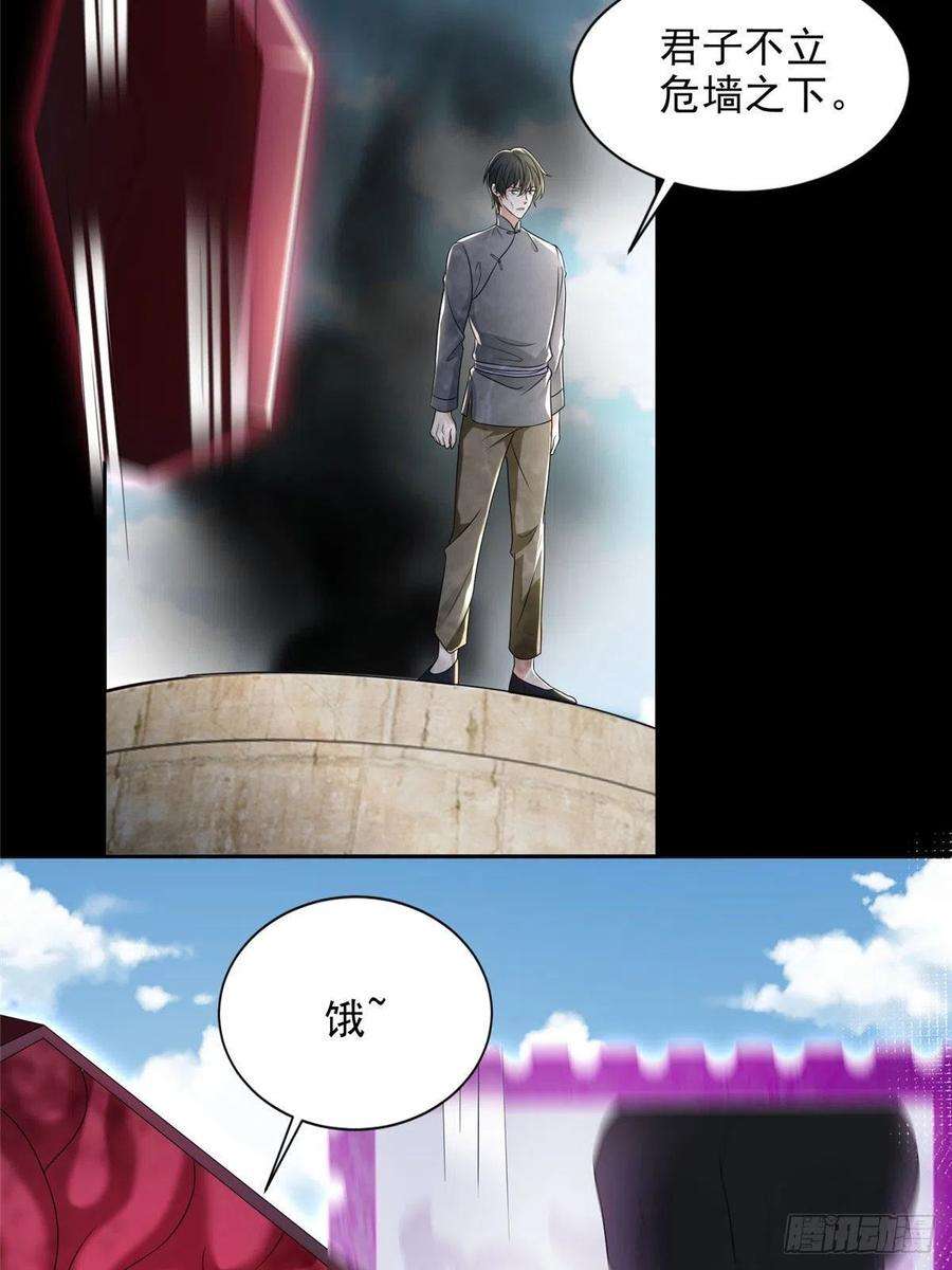 无限邮差235