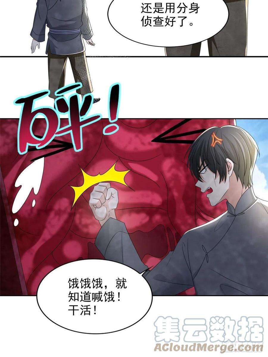 无限邮差235