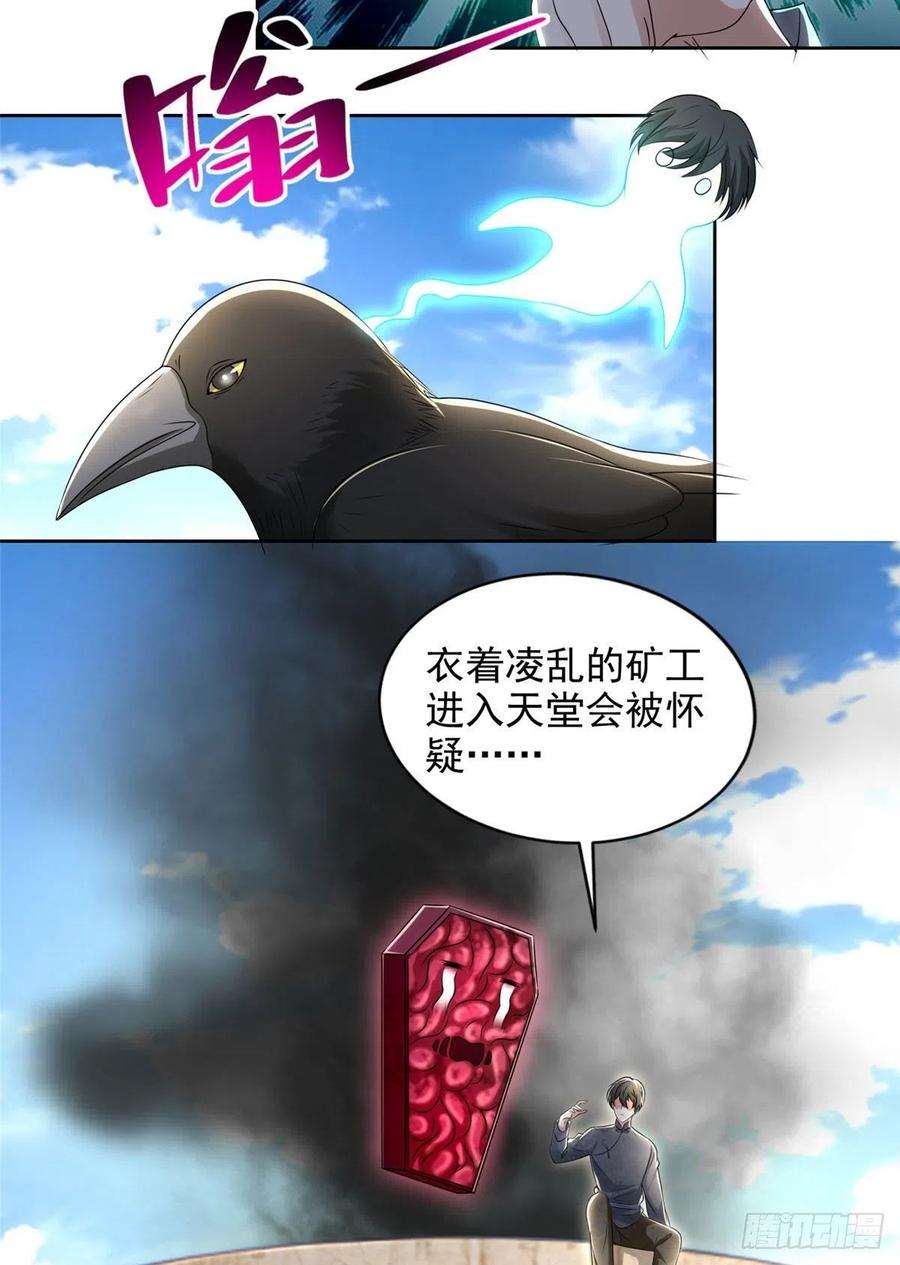 无限邮差235