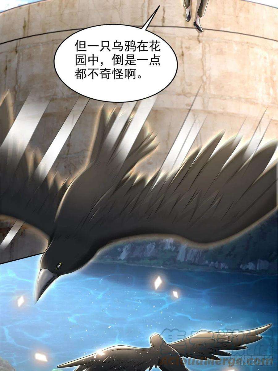 无限邮差235