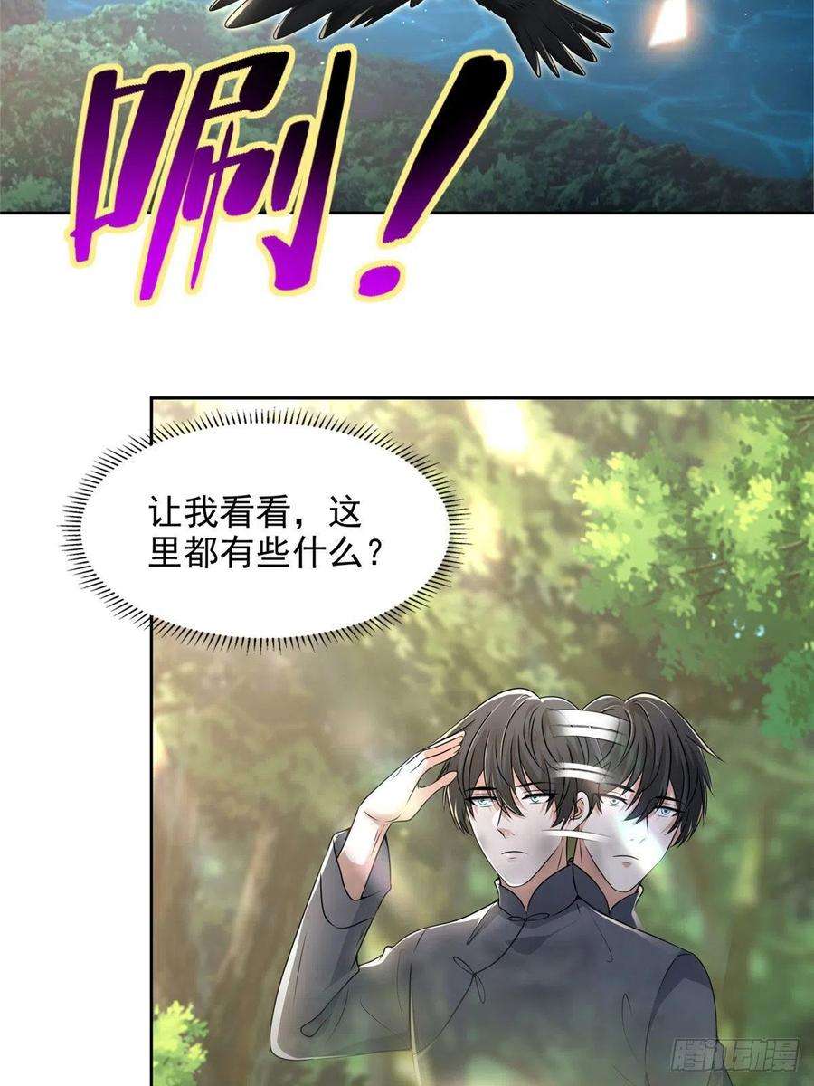 无限邮差235