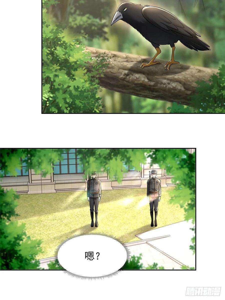 无限邮差235