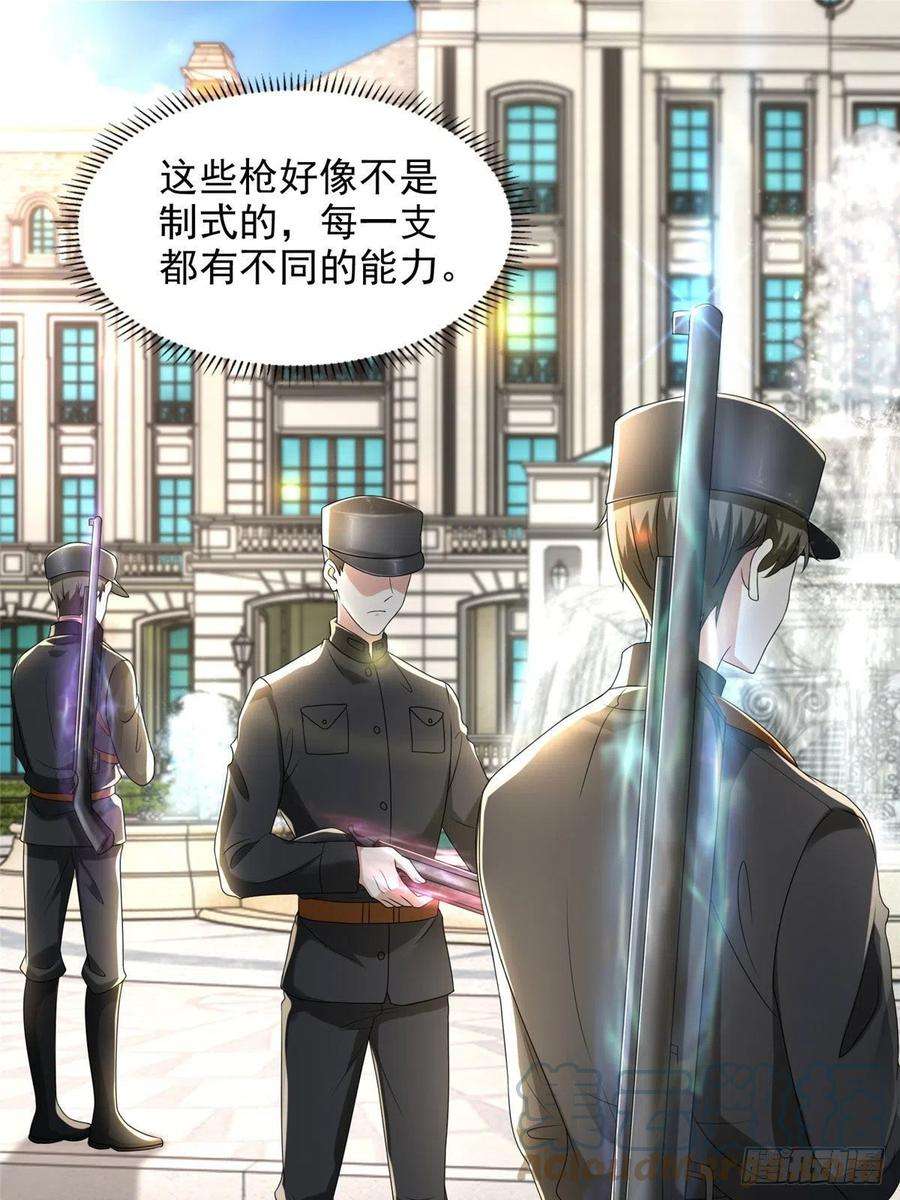 无限邮差235