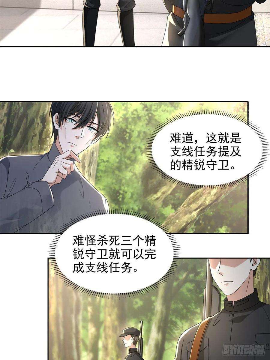 无限邮差235