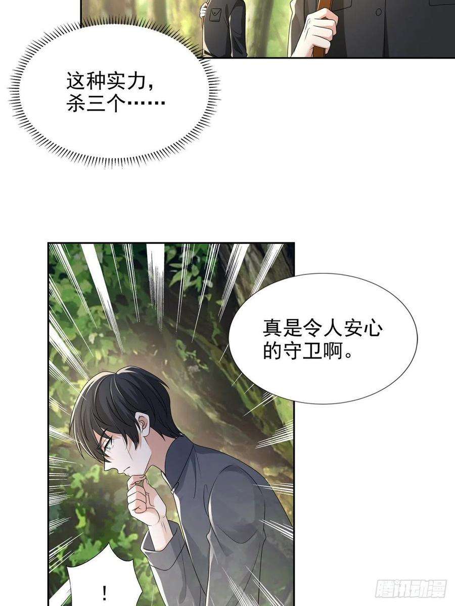 无限邮差235