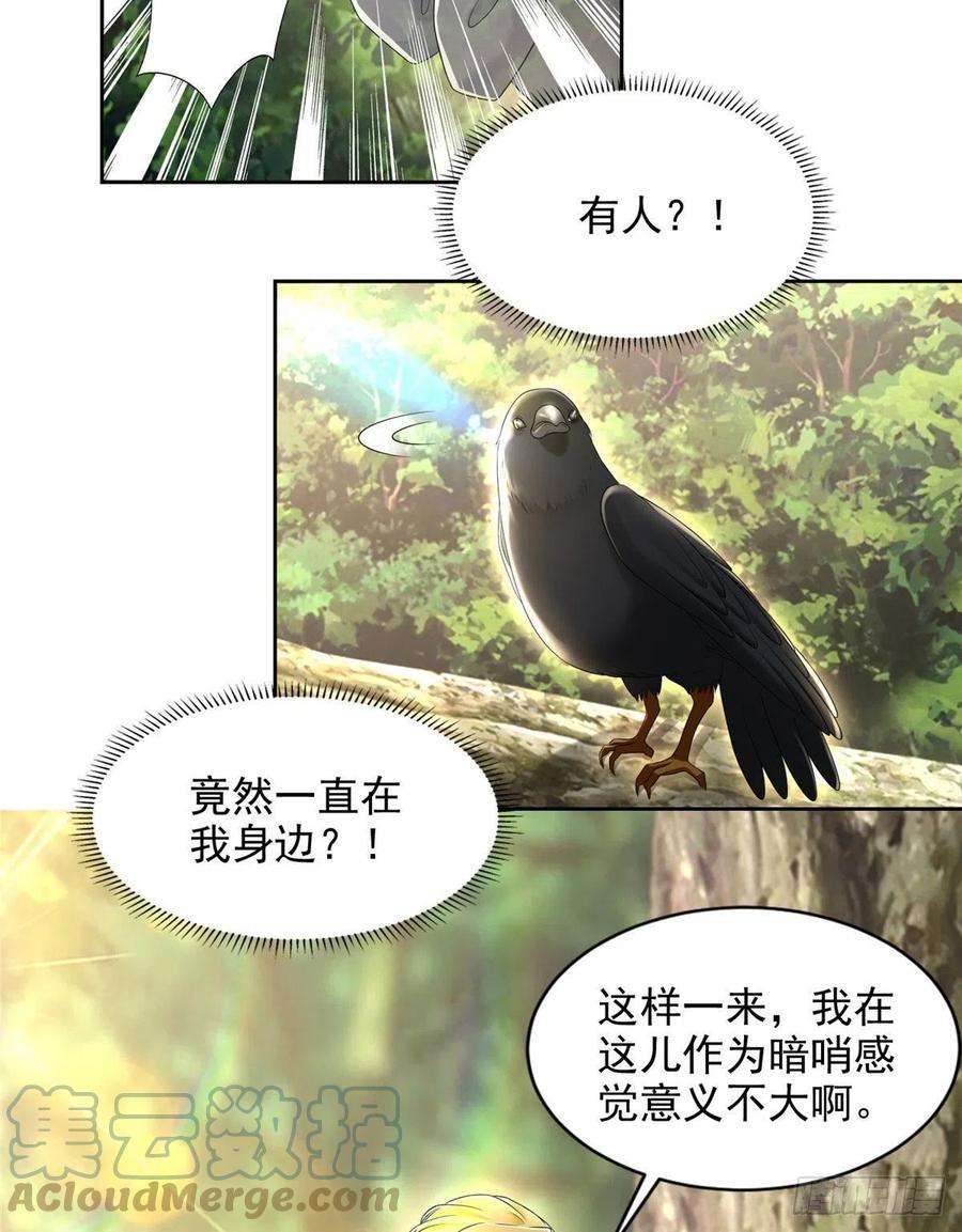 无限邮差235