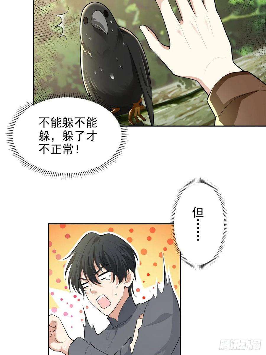 无限邮差235