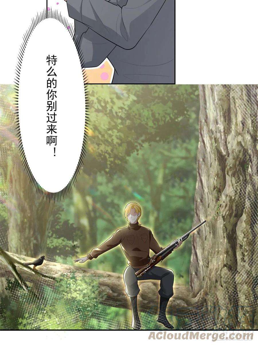 无限邮差235