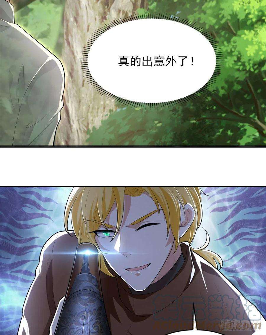 无限邮差235