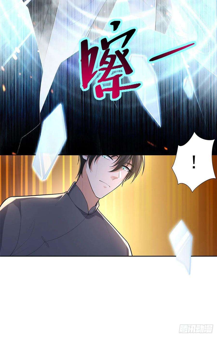 无限邮差235