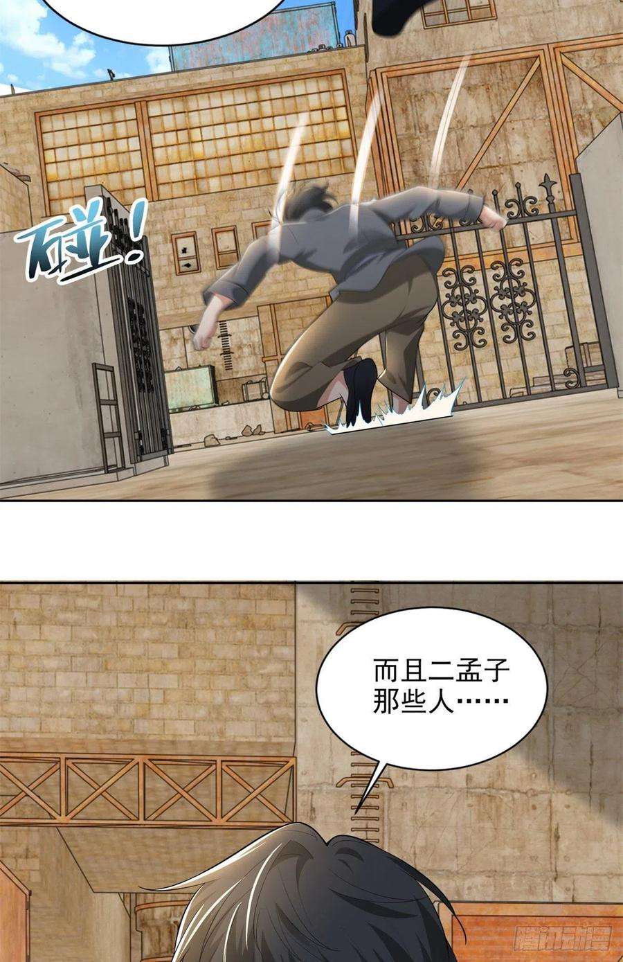 无限邮差236
