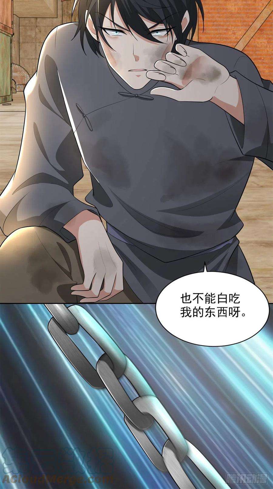 无限邮差236
