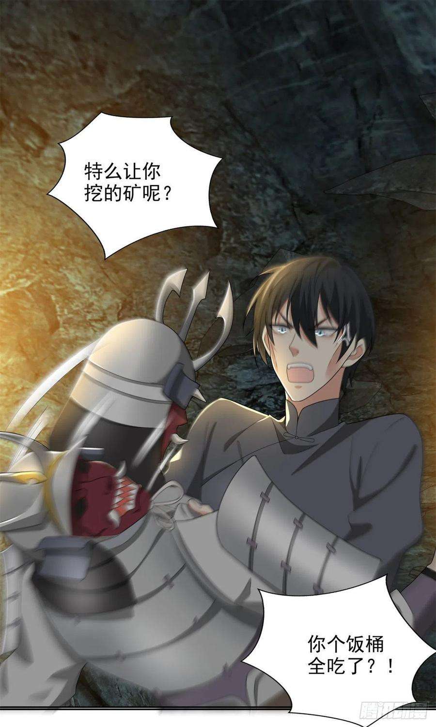 无限邮差236