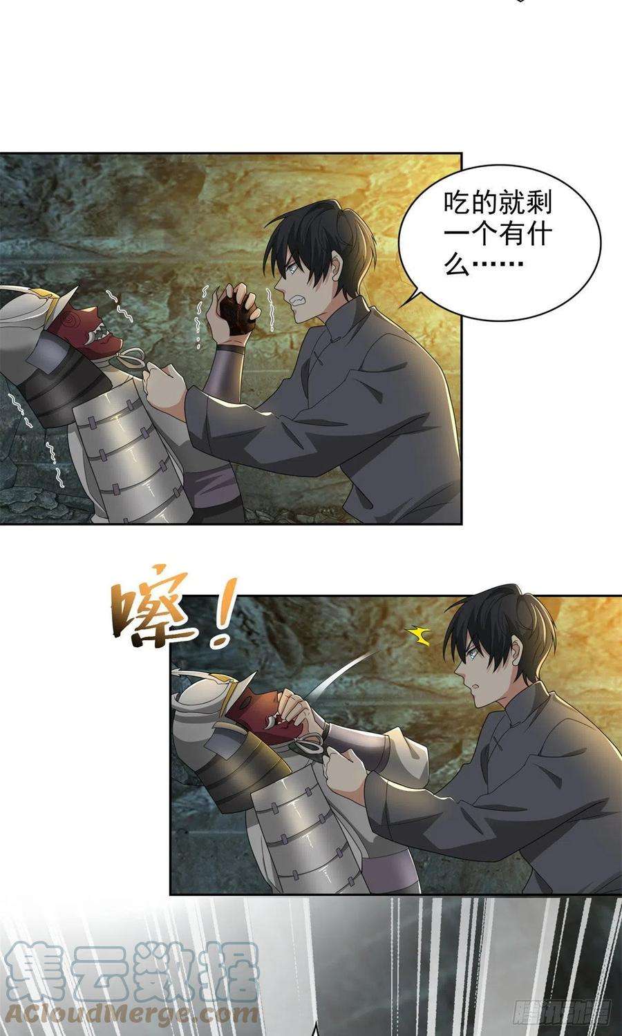 无限邮差236