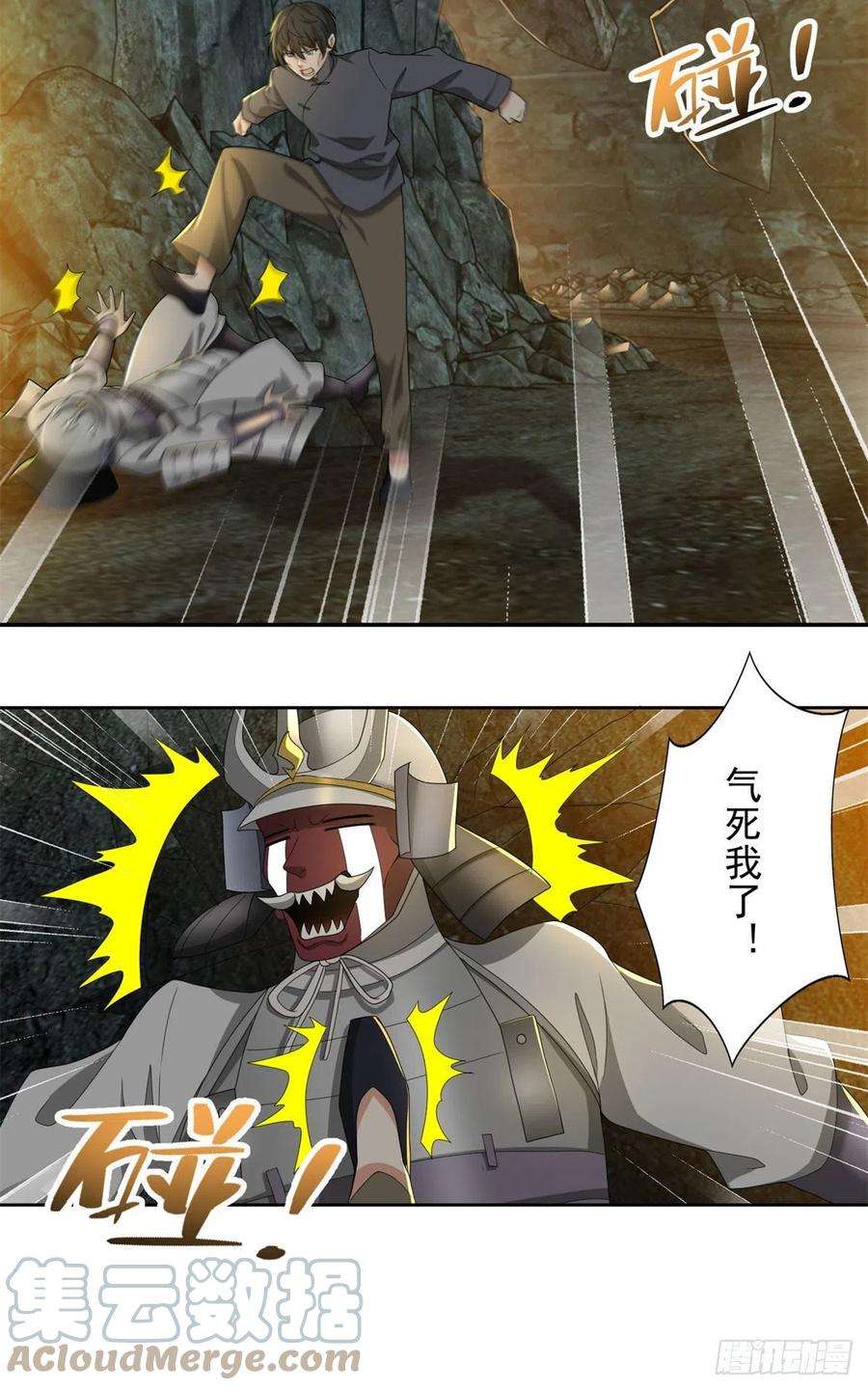 无限邮差236