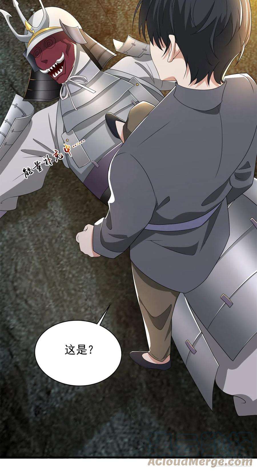 无限邮差236